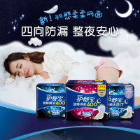 护舒宝(Whisper)超薄夜用 云感棉柔贴身卫生巾 360mm 6片 (10倍瞬吸)
