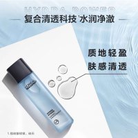 欧莱雅(LOREAL)男士水能保湿控油护肤三步曲(洁面啫喱+控油凝露+爽肤水送控油凝露22ml*3)