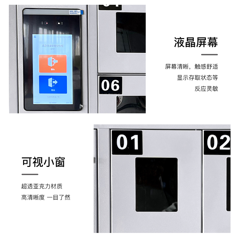 尔迈 智能手机柜充电柜人脸识别手机寄存柜手机保管柜智能柜10门