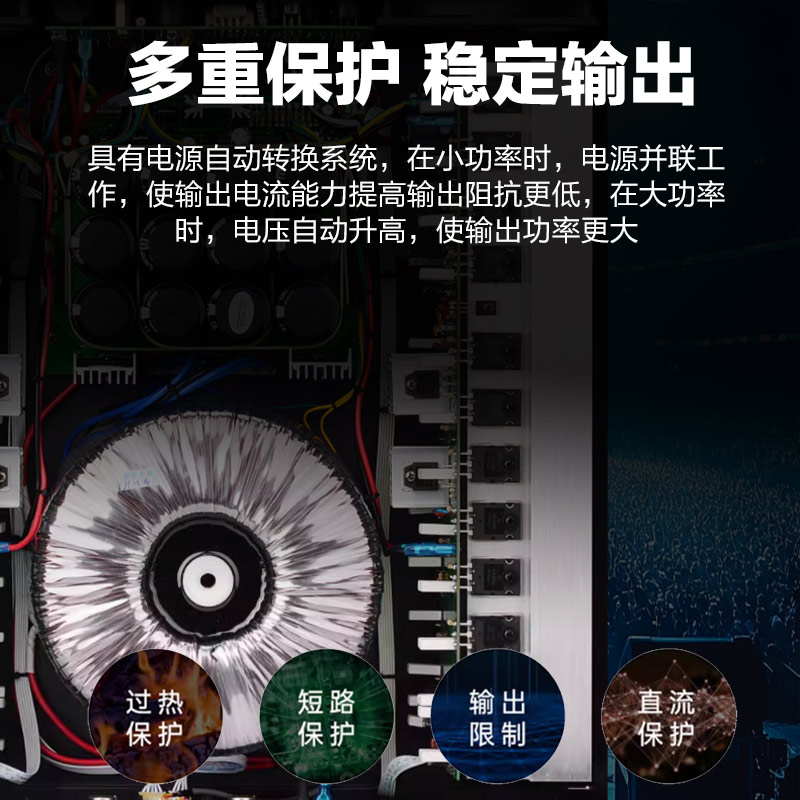 惠度(HuiDu)XT-215专业大功率纯后级功放舞台演出会议工程扩声设备音频功率放大器高清大图