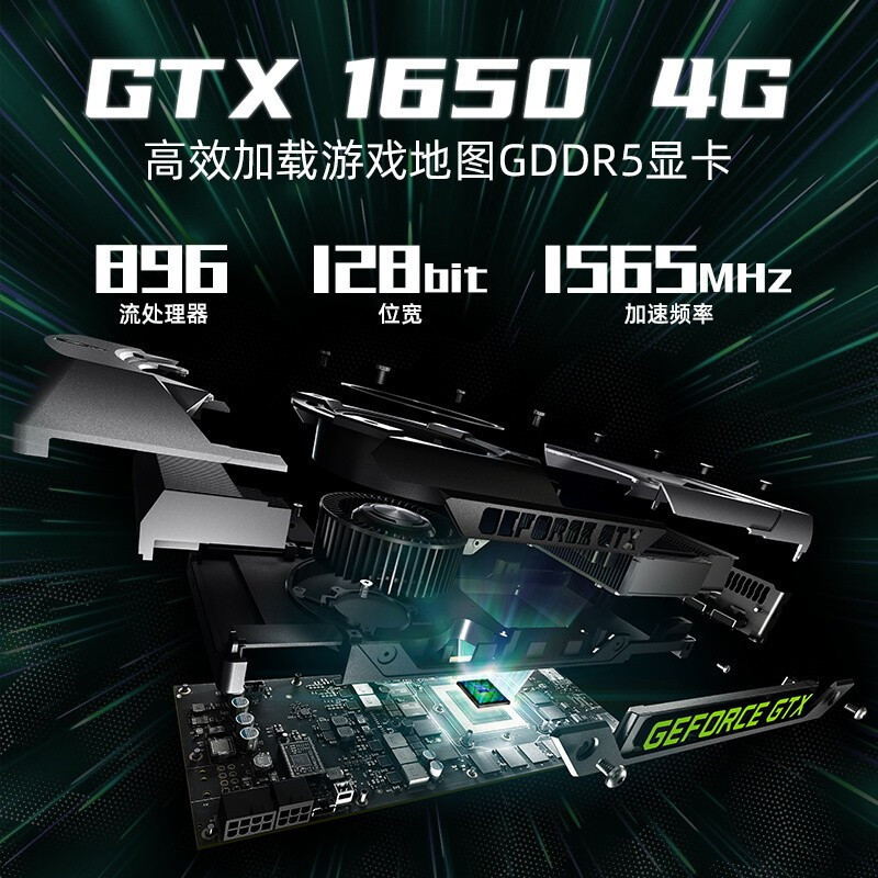 惠普(hp)光影精灵8pro 15.6英寸本游戏本