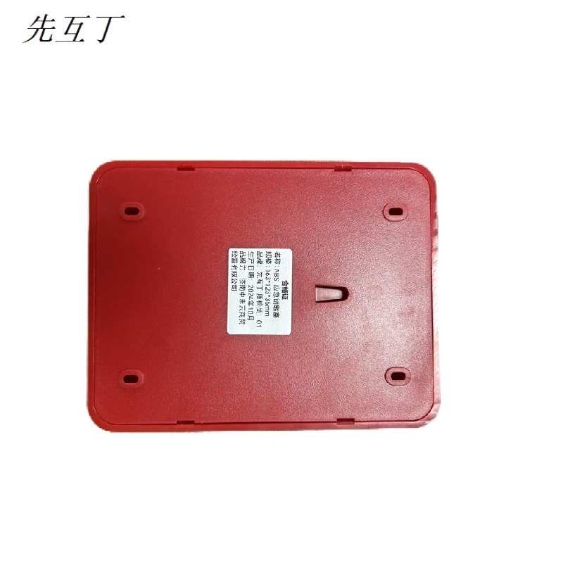 先互丁 ABS应急钥匙盒 163*123*35mm 个高清大图