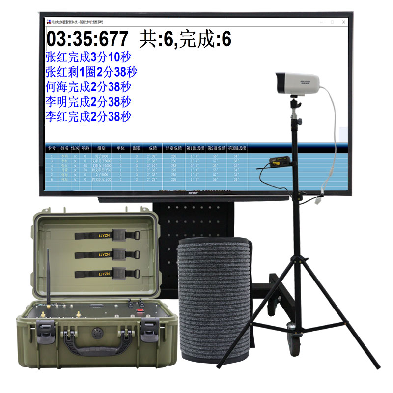 LJYZN体能训练跑步计时计圈系统中长跑测试仪3000米智能考核设备3000米跑计时器3000米跑步