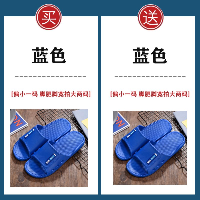 拖鞋男款四季夏天男士拖鞋家用室内浴室防滑洗澡耐磨酒店 【两双装】蓝色+蓝色 【两双】42+44（偏小一码）