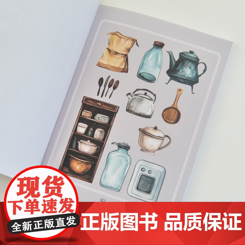 手账素材贴贴贴 复古文艺篇 任安兰 著 美术技法 艺术 人民邮电出版社高清大图