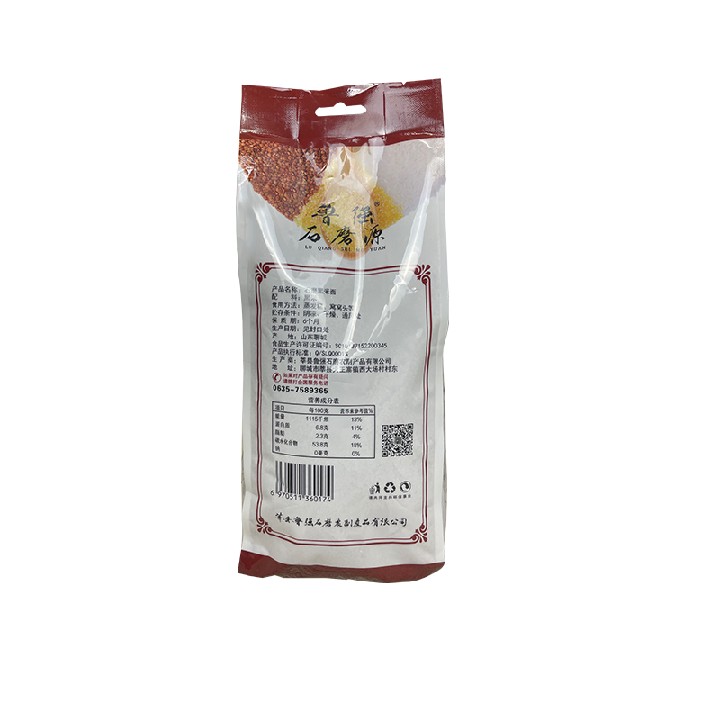 鲁强石磨源 黑米面 1kg*2袋 窝窝头 杂粮粥 酥田袋装