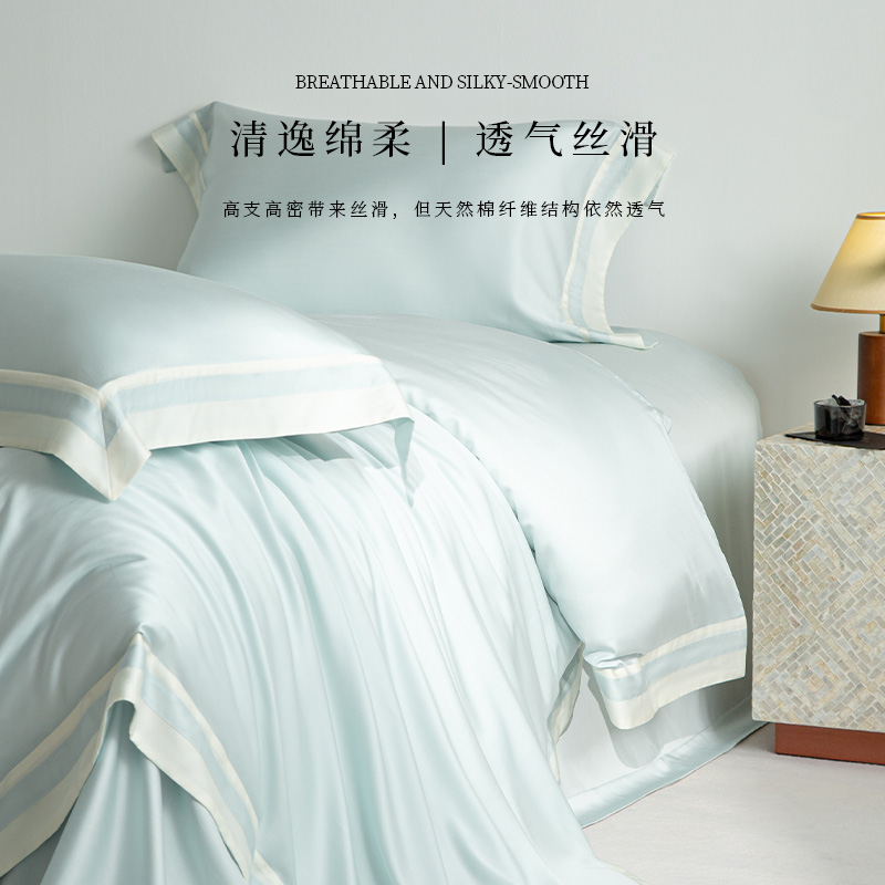 弗切尔珀榕 新疆棉系列拼角长绒棉四件套 天空蓝高清大图