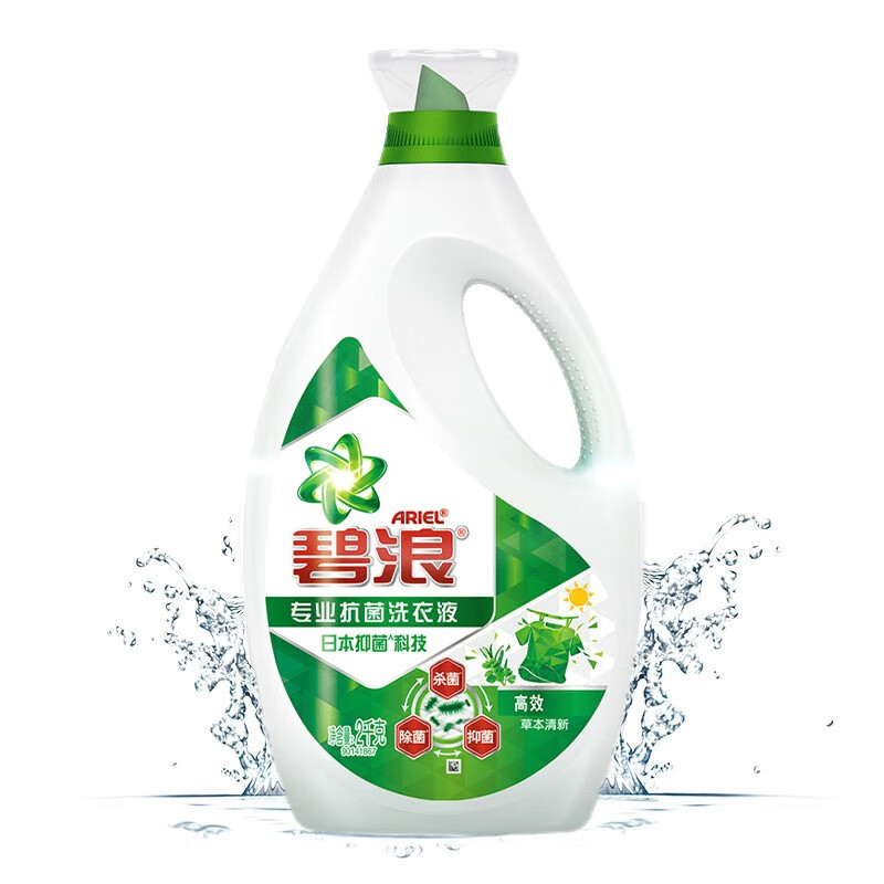 碧浪(ARIEL) 洗衣液日本抑菌科技日晒般清新700克*2 BL00-005高清大图