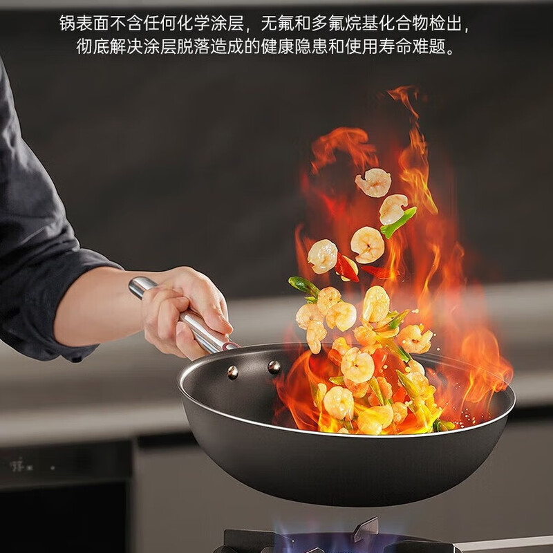 三禾 SANHO 0涂层微纳不粘炒锅 智巧感温设计 32cm(复古红) LC32S4高清大图