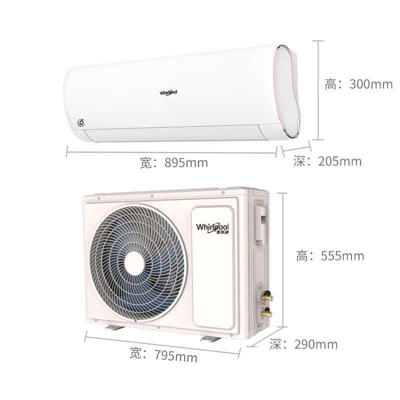 惠而浦(Whirlpool) 1.5匹P 变频 ISH-35SL1NW 新1级能效 洁净急速省电健康低噪 冷暖 挂机空调
