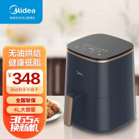 美的(Midea)空气炸锅4L家用智能无油煎炸锅薯条炸鸡干炸锅4升黄金容量不粘锅全自动电炸锅 4升大容量KZC4001