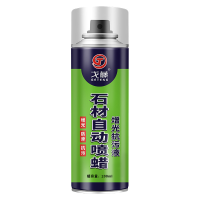 大理石抛光蜡云石腊增光增亮剂液石头上光液体喷光蜡石材自动喷蜡 石材喷蜡200ml[一瓶]