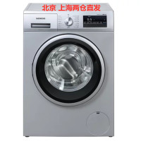 西门子(siemens) XQG80-WM12P2688W 8公斤 变频滚筒洗衣机(银) BLDC无刷电机 个性化洗涤