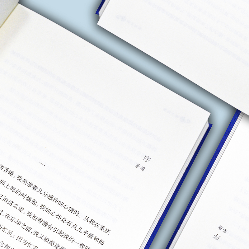 呼兰河传 [正版]呼兰河传 萧红著 经典译林 简洁无华深沉悲凉 对那个时代中国的忠实记录 中国近现代小说 世界名著短篇高清大图