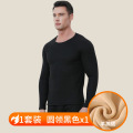 俞兆林 圆领/中领男士保暖内衣加绒加厚冬季中老年人高领保暖衣套装 380G 黑色（圆领）