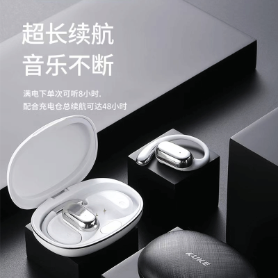 苏宁宜品酷客联名全开放式真无线蓝牙耳机 挂耳式 OWS29