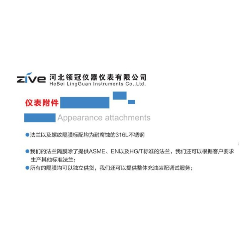 ZIVE探入式隔膜ZIVE-2806527 个高清大图
