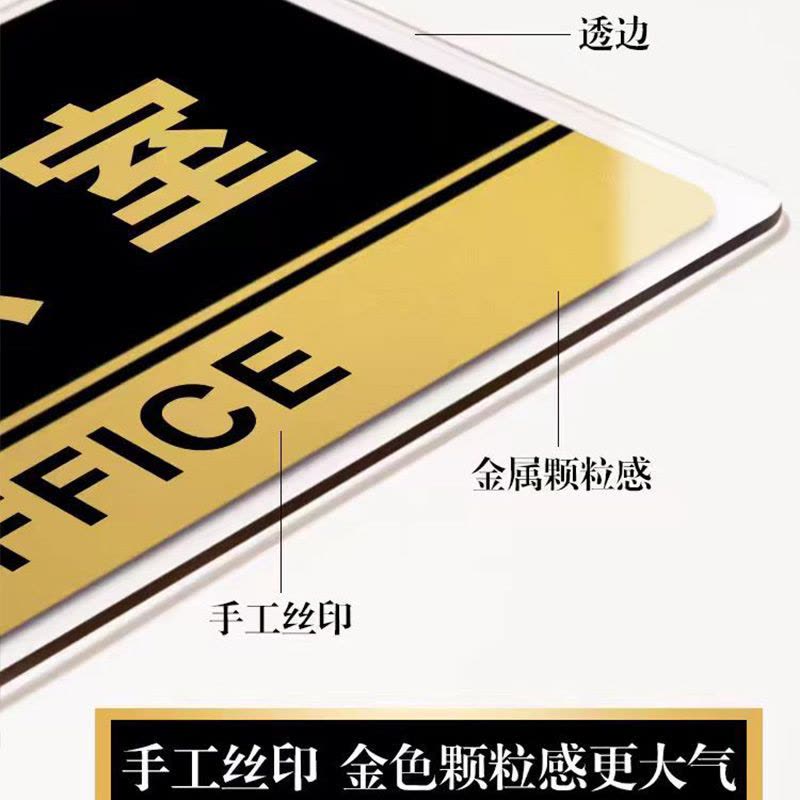 高翊柏 10020216 亚克力标识牌 请勿触摸30*15cm 带EVA背胶工厂学校宾馆提示牌公共场所标识图片