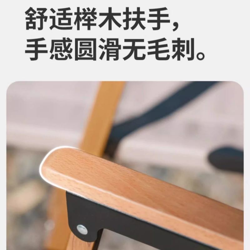宜掌柜 户外折叠 椅高清大图