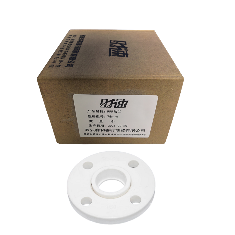 时速 PPR法兰 75mm 个高清大图