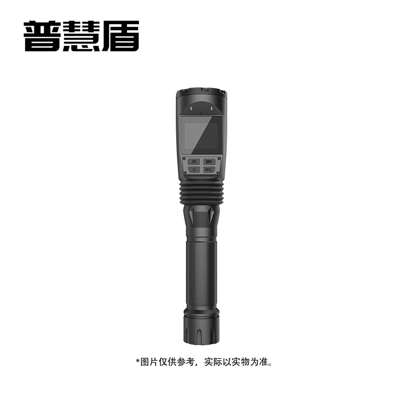 普慧盾 执法记录仪 普慧盾V9 512G