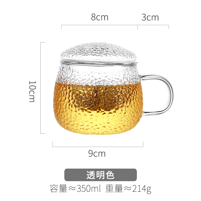 三维工匠带把玻璃杯手柄透明ins风茶杯喝水杯家用带把手简约杯子 三 升级款-怡兰锤纹杯350(带盖带茶隔)-透明手柄