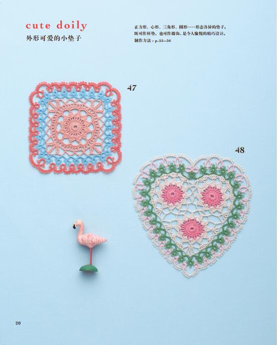 [醉染正版]北尾惠美子的甜美梭编蕾丝小物 织毛衣教程零基础学钩针编织书毛衣编织书籍大全花样初学者手工毛线钩针书图解日本针高清大图