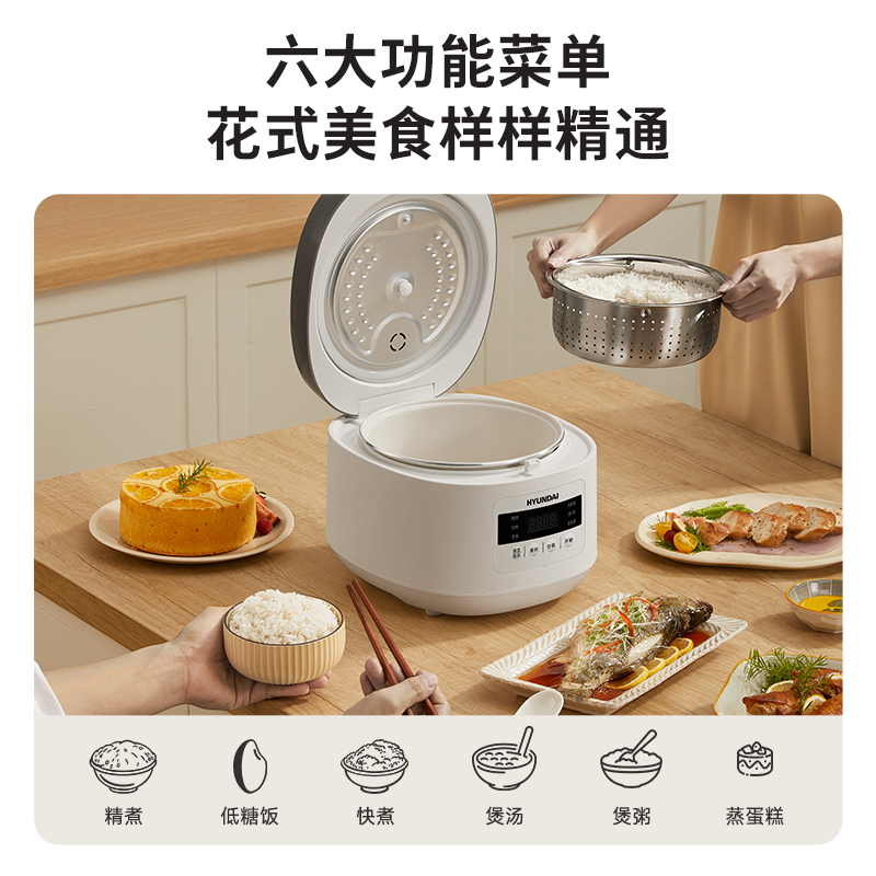 HYUNDAI现代电饭煲QC-FB0225A高清大图