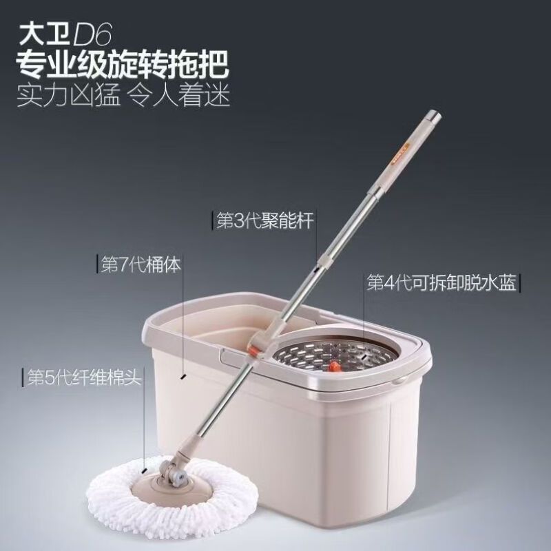大卫拖把双驱动免手洗拖把拖布可拆卸墩布好神拖 D6 1杆2头
