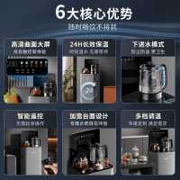 飞利浦茶吧机2025年新品高端家用全自动智能下置水桶办公室饮水机ADD8162/93
