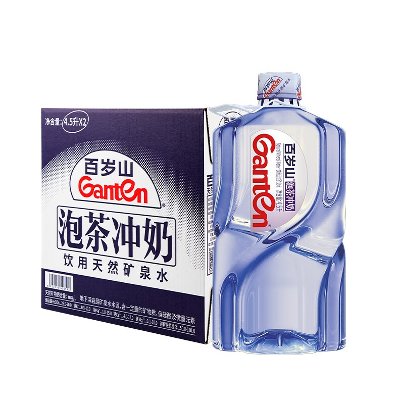 百岁山 饮用天然矿泉水 冲茶泡奶 4.5L*2瓶 整箱装(LX)