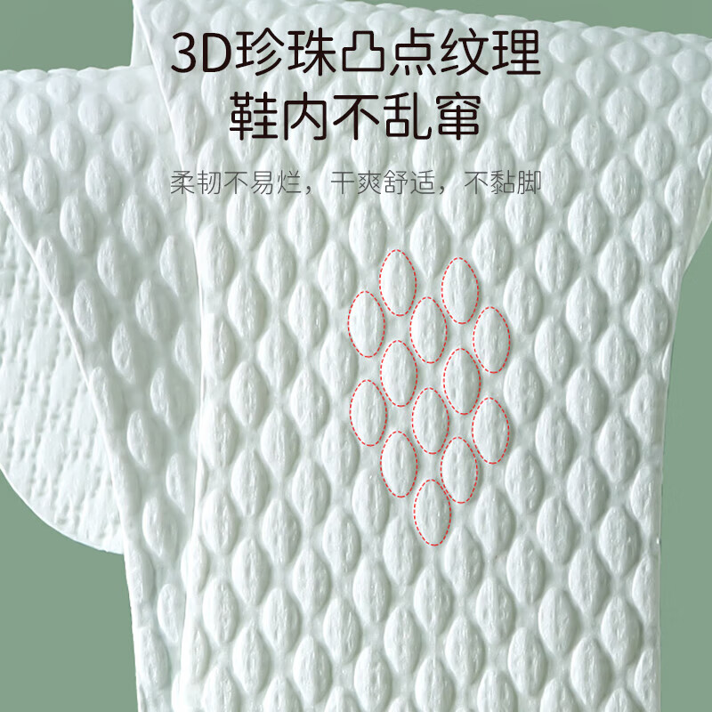 四万公里 一次性鞋垫吸汗透气男女光脚单鞋木浆卫生鞋垫 SW9527高清大图
