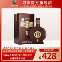 [酒厂自营]习酒窖藏1998褐色53度酱香型白酒500mL单瓶装