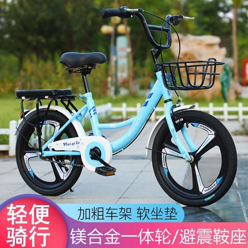 中小学生男女童1822寸自行车脚踏车em高清大图