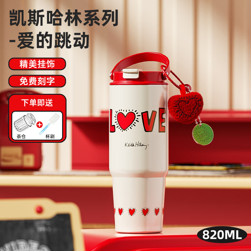 格沵 凯斯哈林系列塔塔杯GE-KH24AW-B127发光的爱820ml