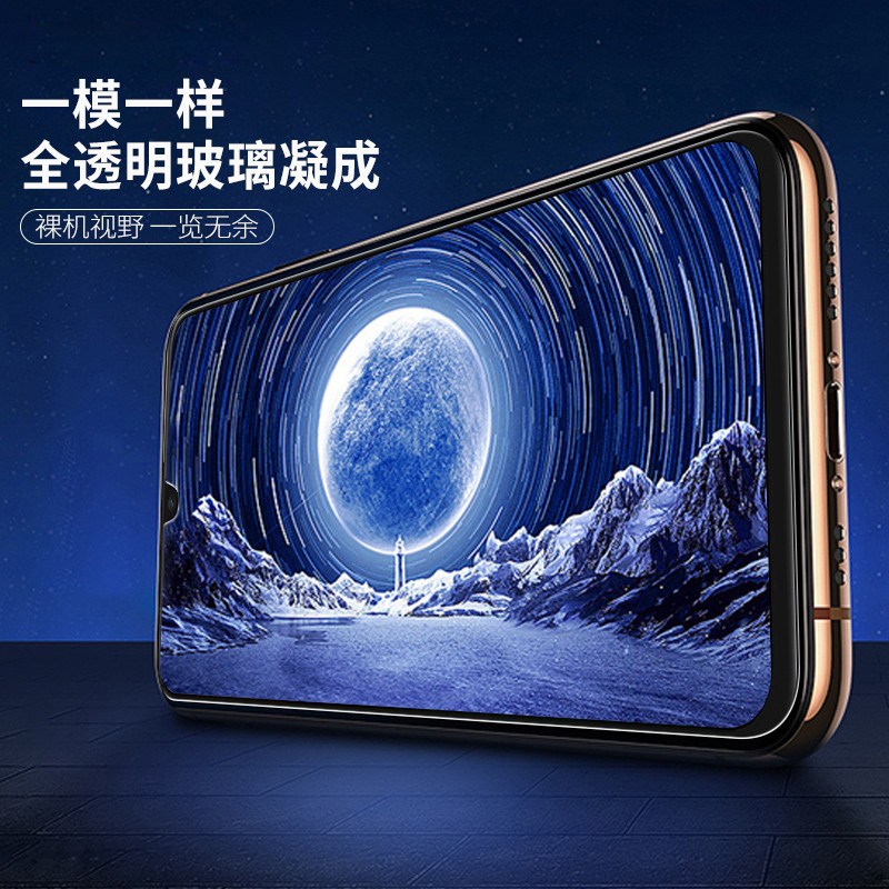 [送手机壳]轻万适用华为畅享20pro钢化膜全屏抗蓝光防摔贴膜huawei手机保护膜全玻璃畅享20pro高清大图