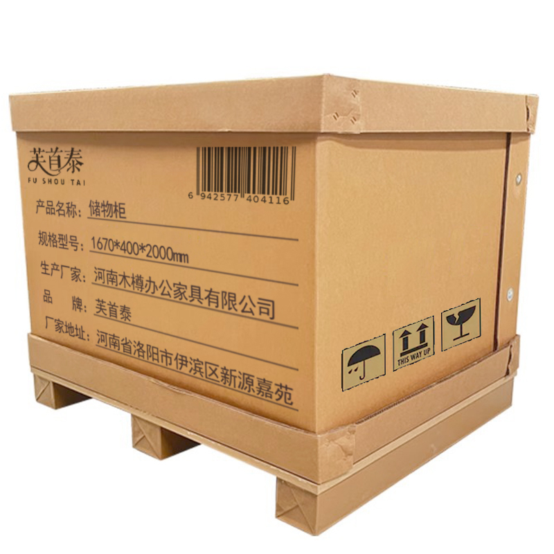芙首泰储物柜1670*400*2000mm台高清大图