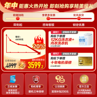小天鹅(LittleSwan)滚筒洗衣机全自动家用 纯平全嵌[小乌梅3.0 TG10DE40]以旧换新 10公斤 超薄