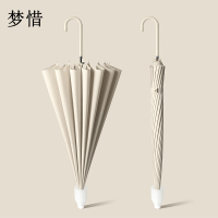 梦惜 半自动钢骨玻纤伞架 碰击布 皮质直柄雨伞 YF-L2023003/把