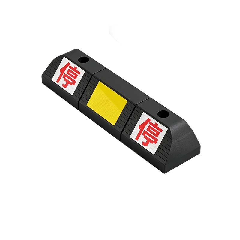 安虎 挡车器 500*120*80MM 对高清大图