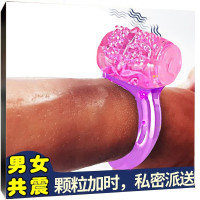 [买2送1]男士情趣震动环男性系列男用阴茎穿戴式物理锁精套环情侣夫妻性生活房事男女共用情趣玩具成人性用品