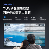 海信Vidda 50英寸 4K超高清 超薄全面屏 1.5G+8G HDR智慧屏 50V1F-R 护眼教育电视