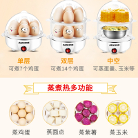 奥克斯(AUX)煮蛋器多功能不锈钢双层蛋机鸡蛋羹小型蒸蛋器_白色单层