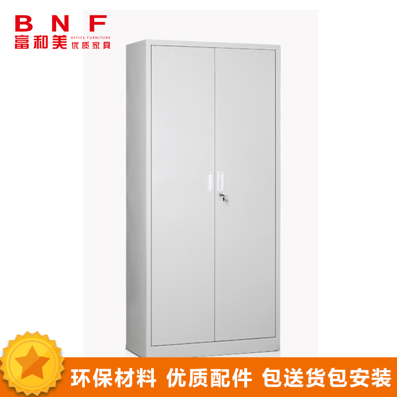 富和美(BNF)通门文件柜铁皮柜大器械柜档案柜办公资料柜铁柜子员工柜办公柜储物柜带锁更衣柜850L*390W*1800H