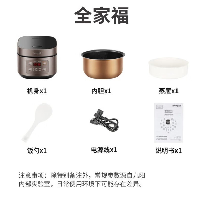 九阳(Joyoung) 电饭煲电饭锅4L大火力柴火饭智能预约多功能焖煮防溢家用大容量蒸煮可拆洗煲仔饭 F-40FZ820高清大图