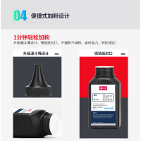 出众联想m7206碳粉M7216NWA M7400 m7605d m7400Pro墨粉LT2451H M7205