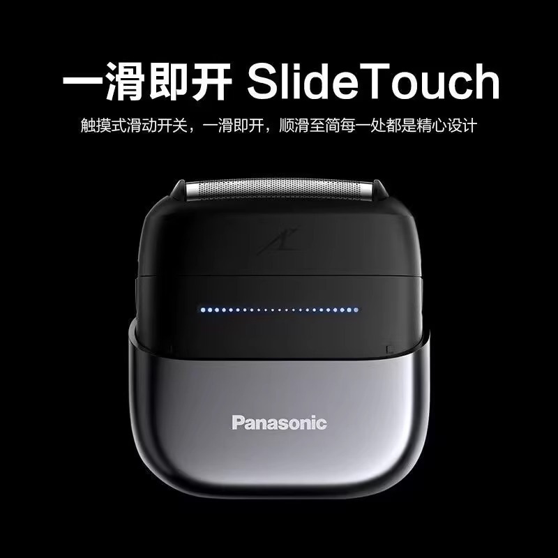 松下(Panasonic)小方盒剃须刀电动便携往复式刮胡刀磁悬浮马达进口三刀头生日礼物送男士PCM3A高清大图