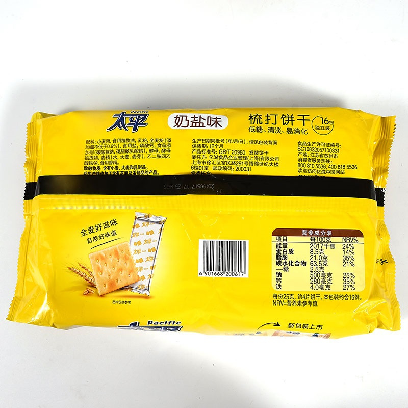 太平梳打饼干奶盐味 400g