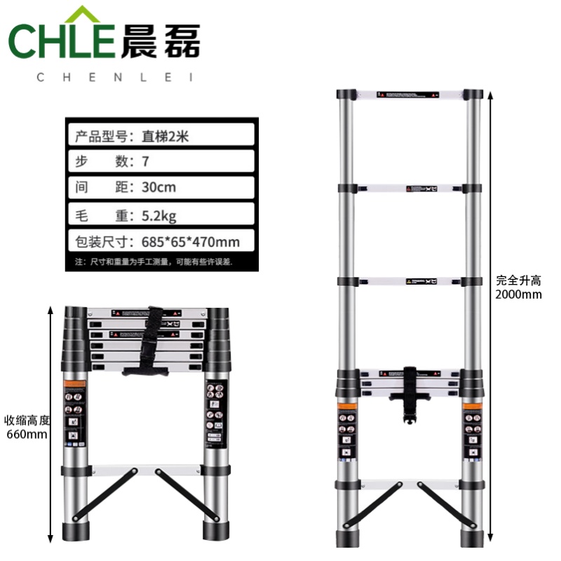 晨磊直梯七步/个高清大图