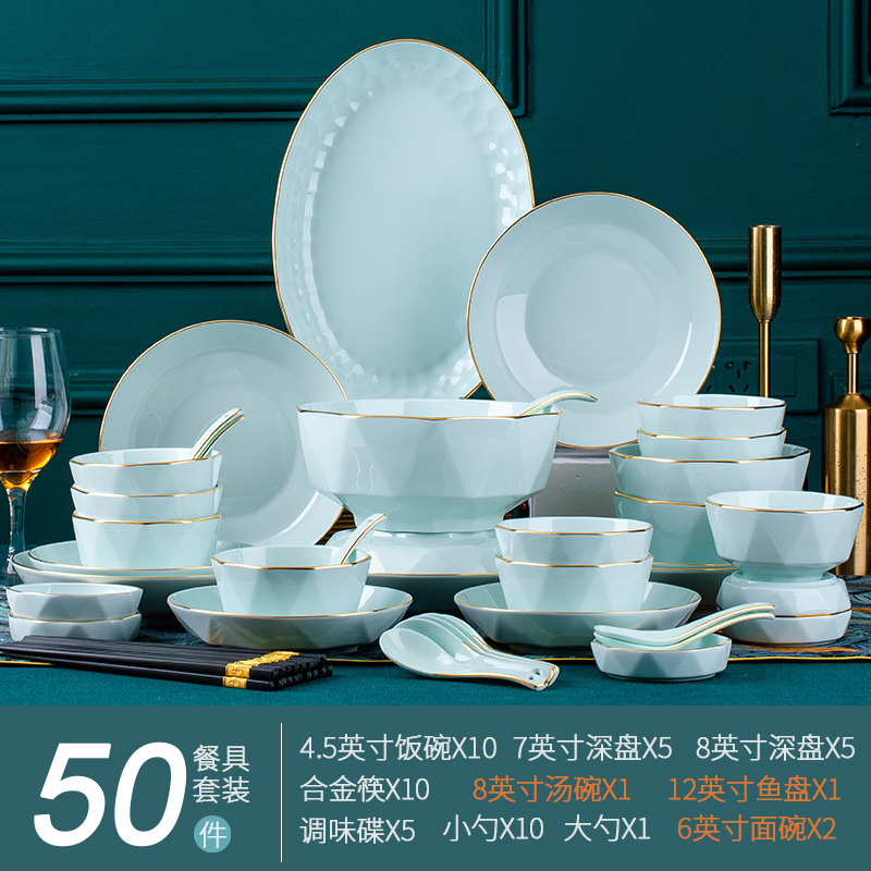 华开 碗碟套装家用餐具景德镇轻奢陶瓷中式碗盘碗具碗筷2023年新款高档乔迁新居礼品过年